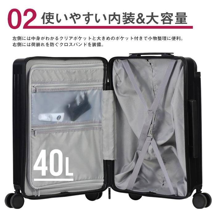 スーツケース 40L 機内持ち込み 大容量 4 〜 6泊 TSAロック付 S スーツケース 40L 機内持ち込み 大容量 4 〜 6泊 TSAロック付 S