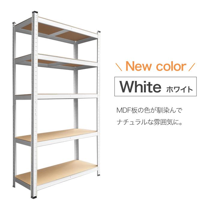 オープンシェルフ 5段 幅90×奥行40×高さ180cm 可動棚 棚板 スチール棚