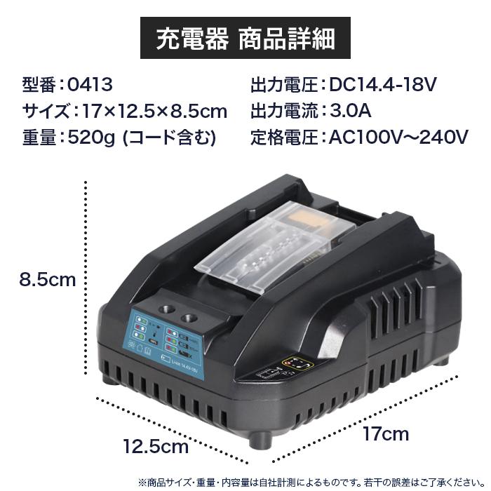 エアーコンプレッサー 4L マキタ互換バッテリー対応 PSE取得済み エアーコンプレッサー 4L マキタ互換バッテリー対応 PSE取得済み