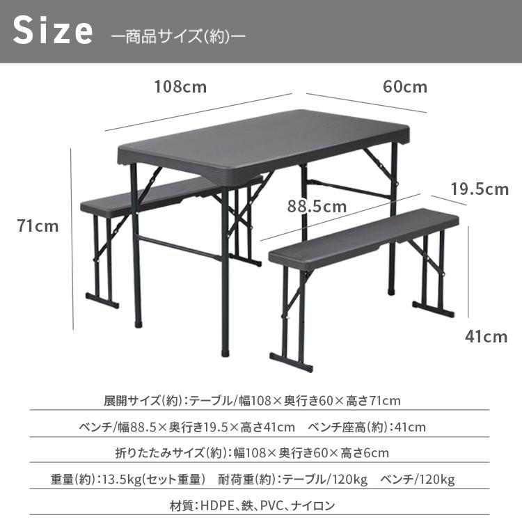 ガーデンファニチャーセット 幅100×奥行60cm アウトドアテーブル ベンチ 頑丈 大型 木目 ウッド レジャーテーブル  送料無料 ###テーブルA30木目###｜labbing-shop｜04