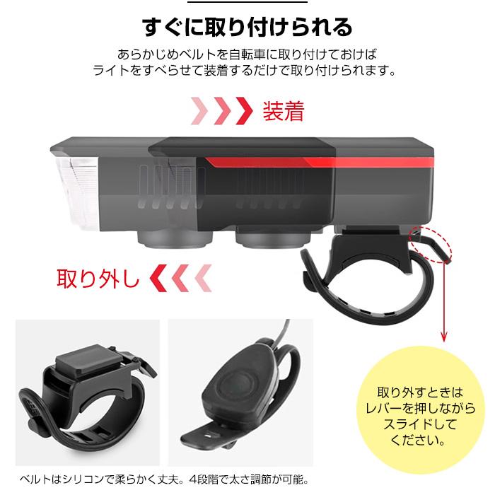 自転車ライト LED USB充電 明るい ソーラー 充電 ライト切り替え 防水