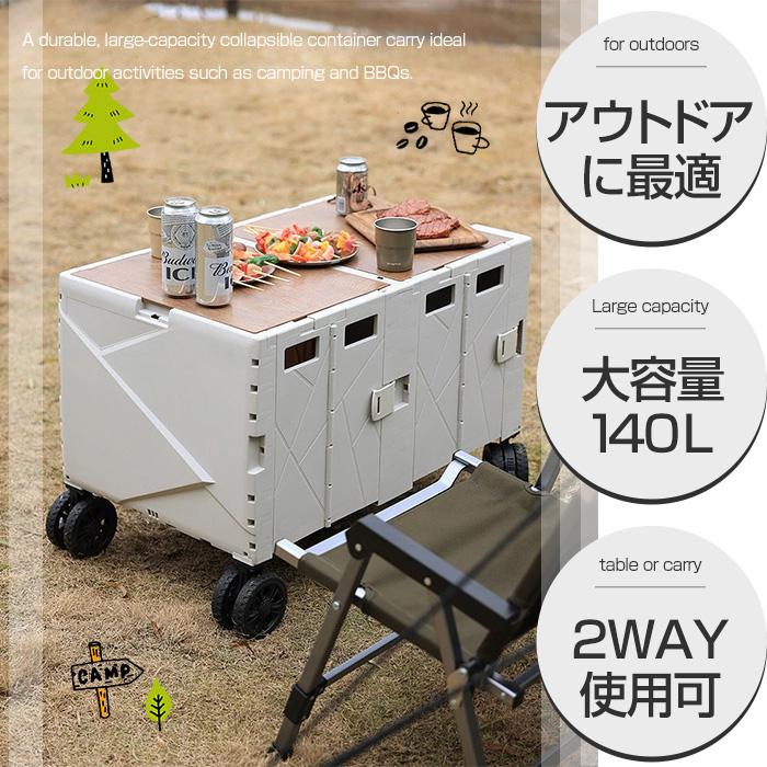 【まとめ買い】折りたたみコンテナ付きキャリー ６個セット 楽天市場】6個セット 折りたたみコンテナ K6423 コンテナ