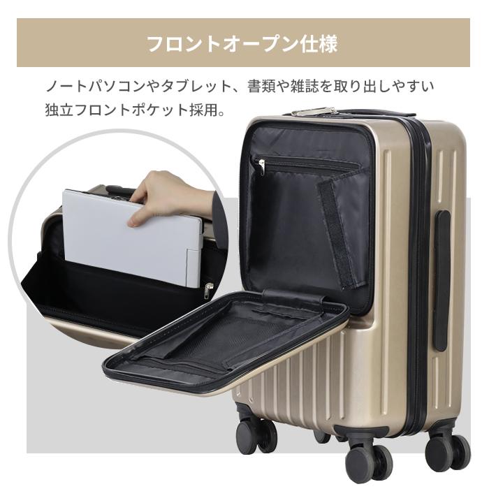 スーツケース Sサイズ 40L Mサイズ 69L フロントポケット 選べる