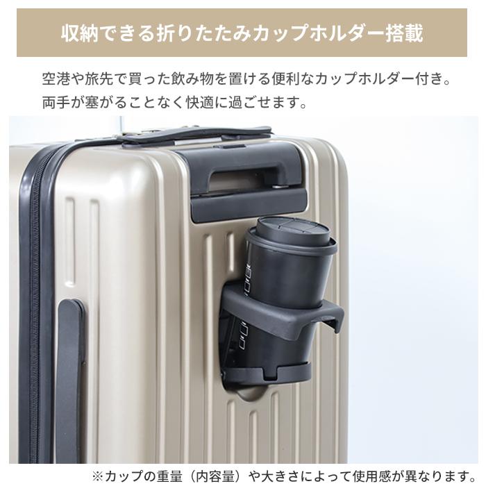 【新品・未使用】スーツケースＳサイズ スーツケース Sサイズ 40L Mサイズ 69L フロントポケット 選べる