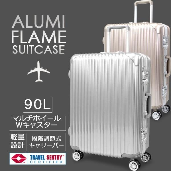 Seal限定商品 アルミフレーム 大型スーツケース 上品 高級 キャリーケース キャリーバッグ アルミフレーム 8輪キャスター 光沢 ケースlyh501 L 鏡面加工 Tsaロック付 Lサイズ 90l スーツケース キャリーバッグ Cutacut Com