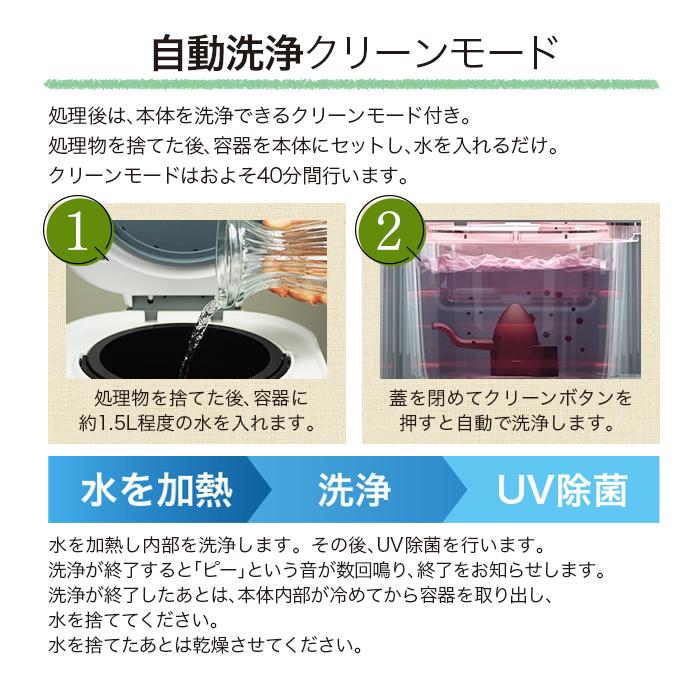 生ごみ処理機 家庭用 生ゴミ処理機 大容量 2L 助成金対象 高温 生ごみ処理機 家庭用 生ゴミ処理機 大容量 2L 助成金対象 高温
