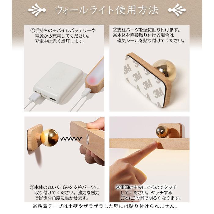 LEDマグネットライト 30cm 3段階調光 コードレス タッチセンサー 360度