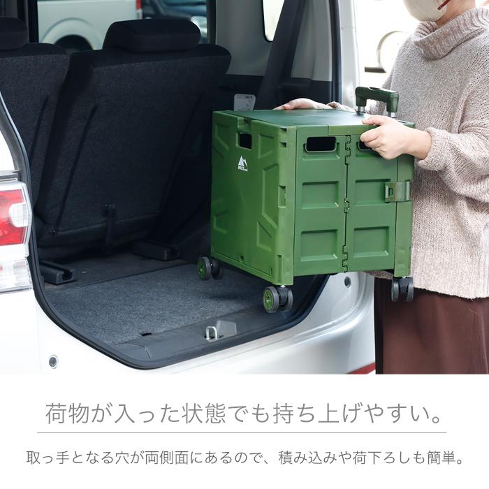 4輪 折りたたみ キャリーカート 45L キャスター付 ストッパー付