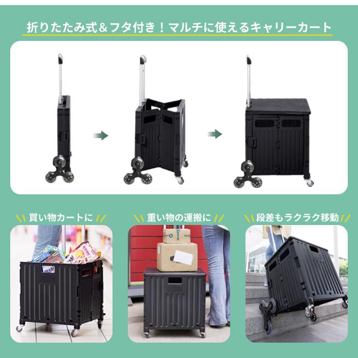 折りたたみキャリーカート （平積み縦積み可能）レジャーに最適 FIELDOOR 折りたたみキャリーカート ショッピングカート 軽量