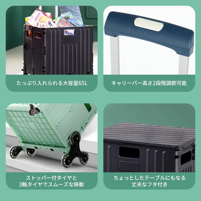 【送料込】ちいかわ　台湾限定　折り畳み式コンテナキャリーカート 送料込】ちいかわ 台湾限定 折り畳み式コンテナキャリーカート
