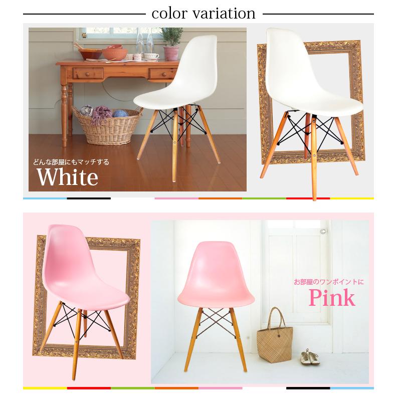 イームズ シェルチェア リプロダクト DSW eames チェア 椅子 イス ジェネリック家具 北欧 ダイニングチェア 送料無料 ###チェア9001### :PP-623:Labbingshop - 通販 - Yahoo!ショッピング イームズ シェルチェア リプロダクト DSW eames チェア 椅子 イス ジェネリック家具 北欧 ダイニングチェア 送料無料 ###チェア9001### :PP-623:Labbingshop - 通販 - Yahoo!ショッピング