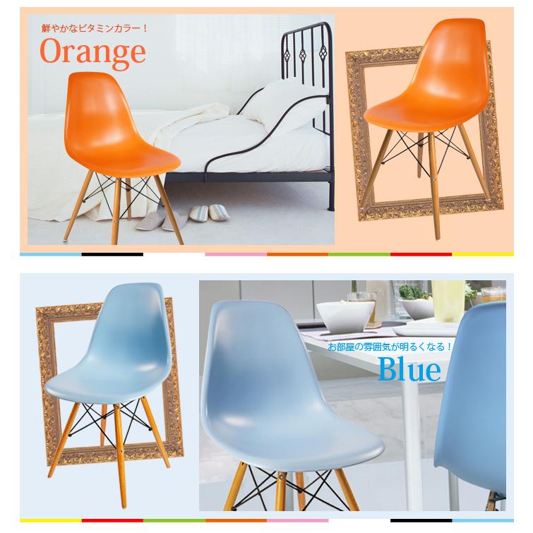 イームズ シェルチェア リプロダクト DSW eames チェア 椅子 イス ジェネリック家具 北欧 ダイニングチェア 送料無料 ###チェア9001###｜labbing-shop｜15