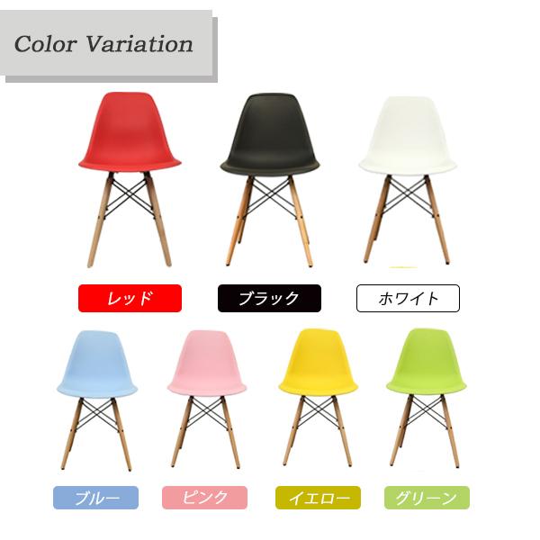 イームズ シェルチェア リプロダクト DSW eames チェア 椅子 イス ジェネリック家具 北欧 ダイニングチェア 送料無料 ###チェア9001###｜labbing-shop｜17