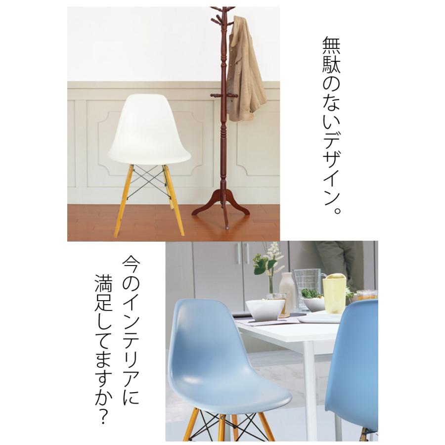 イームズ シェルチェア リプロダクト DSW eames チェア 椅子 イス ジェネリック家具 北欧 ダイニングチェア 送料無料 ###チェア9001###｜labbing-shop｜05