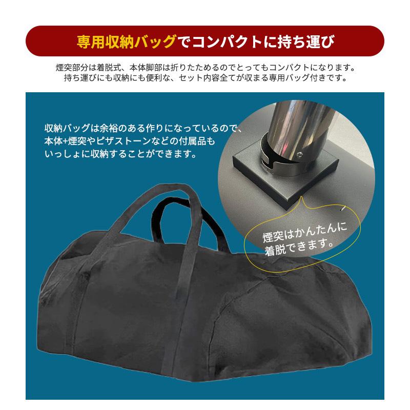 ピザオーブン 持ち運び 収納バック付き キャンプ アウトドア オーブン 
