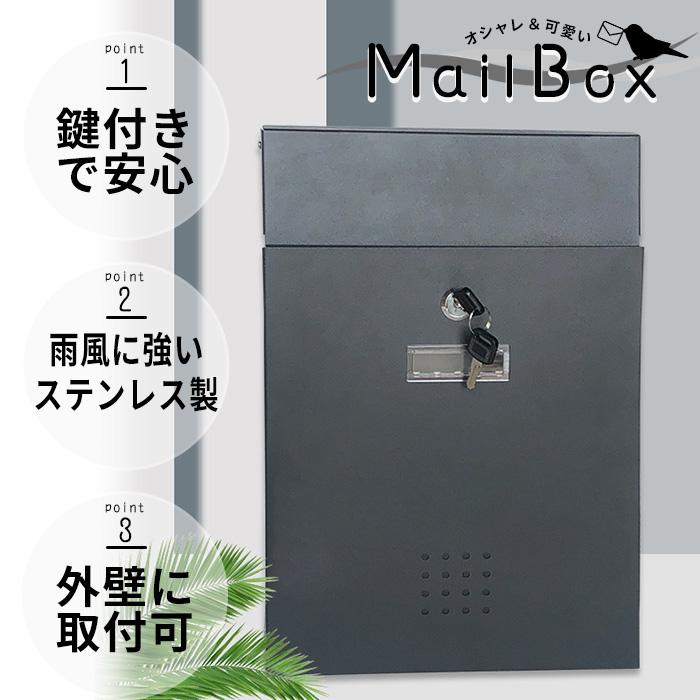 ポスト 郵便ポスト 壁掛け 鍵付き ポスト郵便受け おしゃれ A4 ポスト 郵便ポスト 壁掛け 鍵付き ポスト郵便受け おしゃれ A4