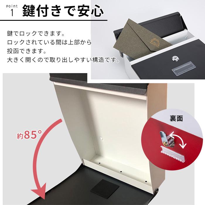 ポスト 郵便ポスト 壁掛け 鍵付き ポスト郵便受け おしゃれ A4 ポスト 郵便ポスト 壁掛け 鍵付き ポスト郵便受け おしゃれ A4