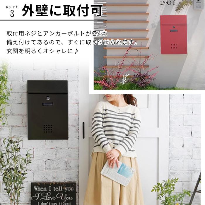 ポスト 郵便ポスト 壁掛け 鍵付き ポスト郵便受け おしゃれ A4 ポスト 郵便ポスト 壁掛け 鍵付き ポスト郵便受け おしゃれ A4