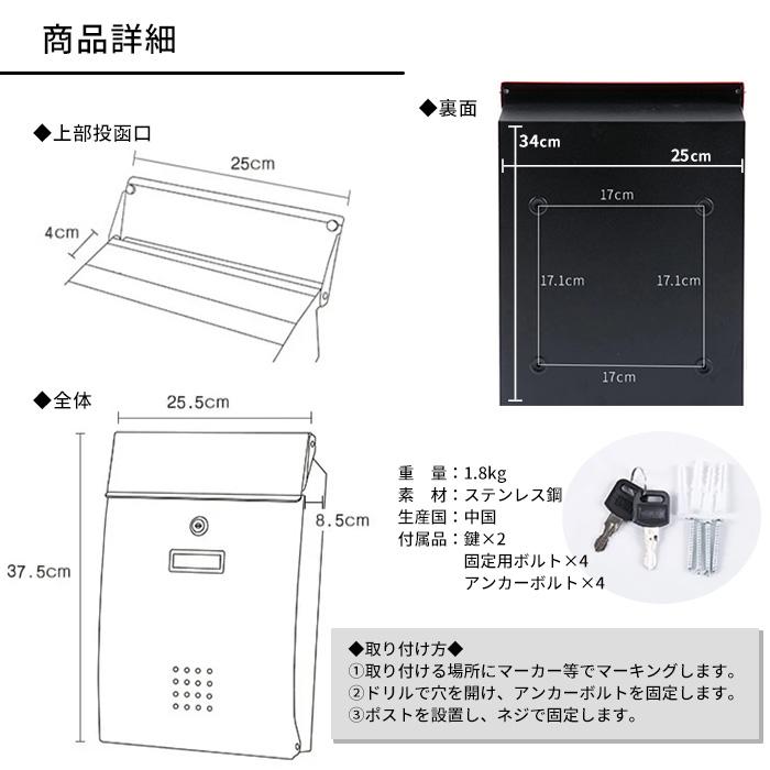 ポスト 郵便ポスト 壁掛け 鍵付き ポスト郵便受け おしゃれ A4 ポスト 郵便ポスト 壁掛け 鍵付き ポスト郵便受け おしゃれ A4