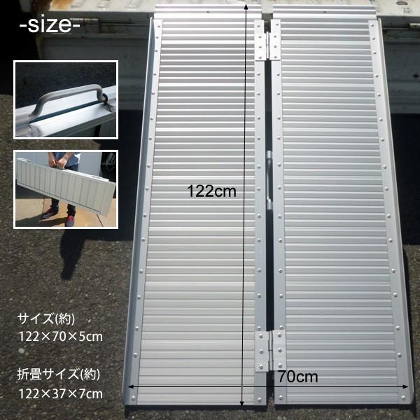 アルミスロープ スロープ 折り畳み式 車椅子 台車用 段差解消 ブリッジ