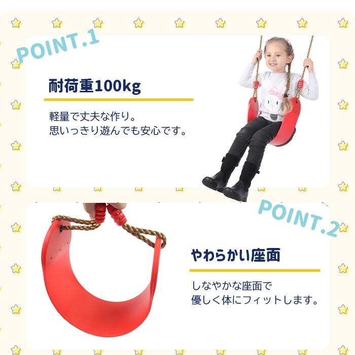 ブランコ キッズブランコ 持ち運べる 屋内 室内 どこでも 遊具 子供