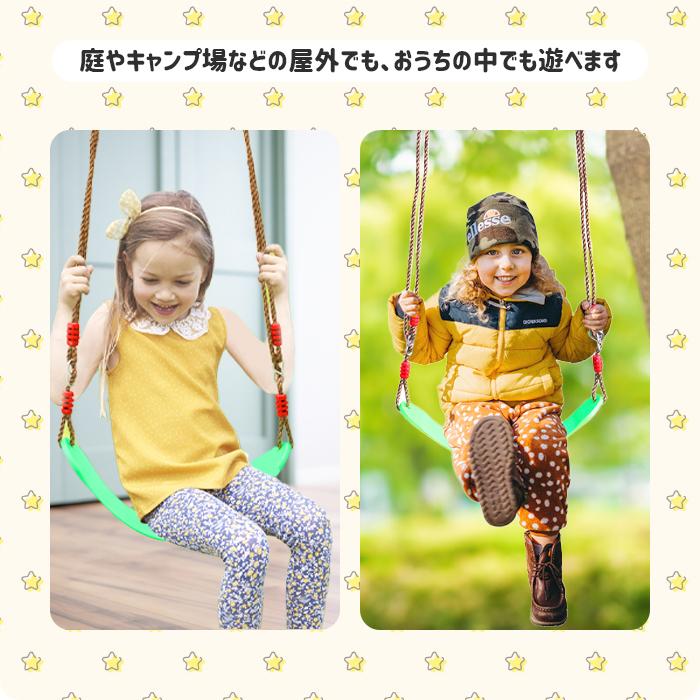 ブランコ キッズブランコ 持ち運べる 屋内 室内 どこでも 遊具 子供