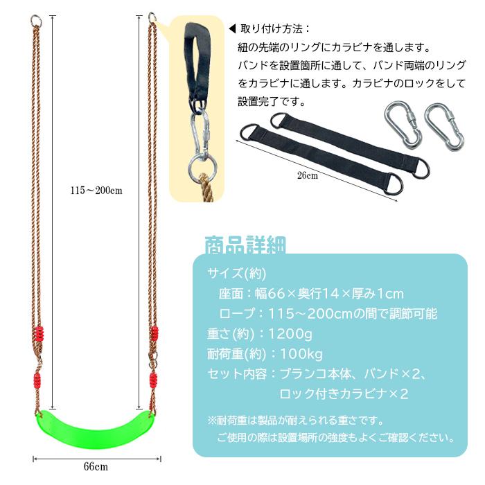 ブランコ キッズブランコ 持ち運べる 屋内 室内 どこでも 遊具