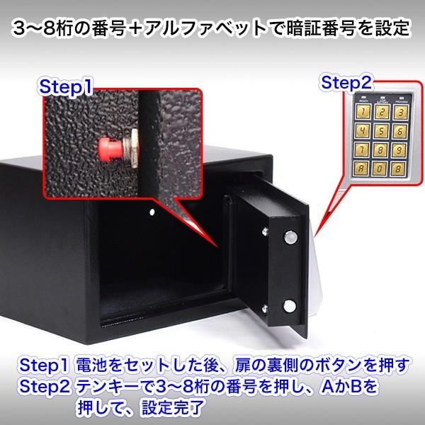 金庫 家庭用 小型 Sサイズ テンキー デジタル金庫 電子金庫 盗難防止 防犯 頑丈 電子ロック テンキーロック 送料無料 ###テンキー金庫S-20D###｜labbing-shop｜02