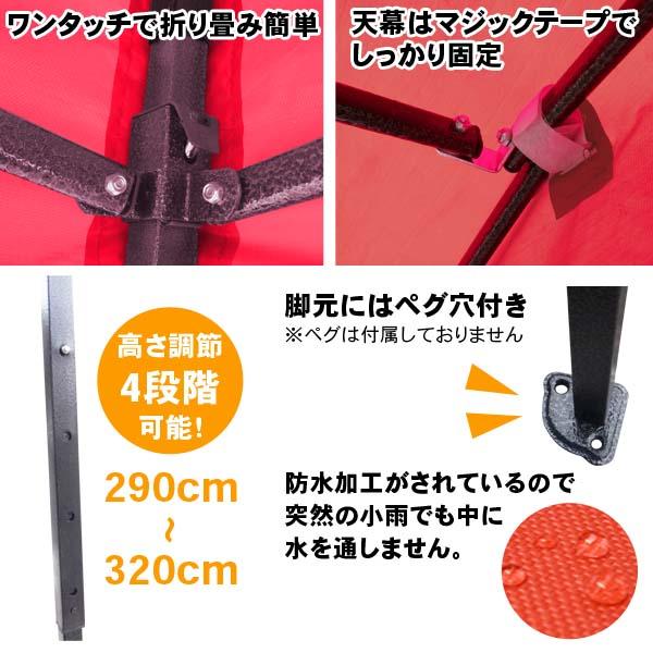 ワンタッチタープテント 頑丈フレーム 防水 大型 タープテント 3x3m 