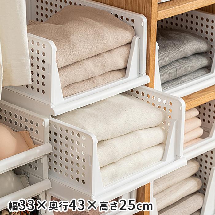 収納キャビネット　収納ボックス　2個セット　折りたたみ　スタッキング スタッキング 収納ボックス 折りたたみ ラック クローゼット チェスト