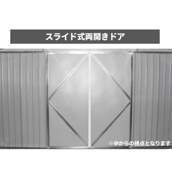 物置 倉庫 超特大 スチール物置 W277×H202×D255 屋外 大容量