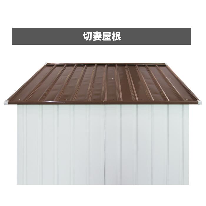 スチール物置 W340×D319×H210 メタルシェッド 倉庫 超特大 物置