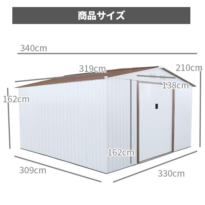 スチール物置 【大型】 91H-qY8iTVL._AC_UL210_SR210,
