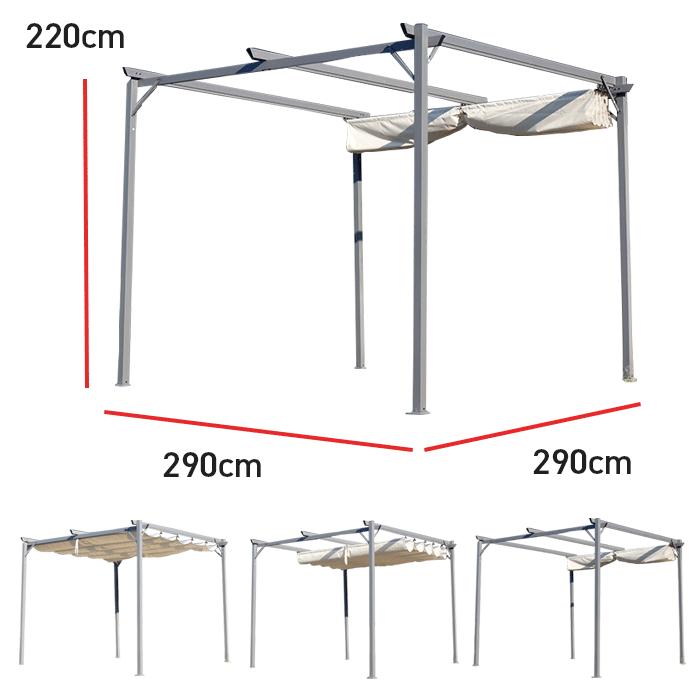 シェード付きパーゴラ 300×300cm パーゴラシェード ガゼボ 3m