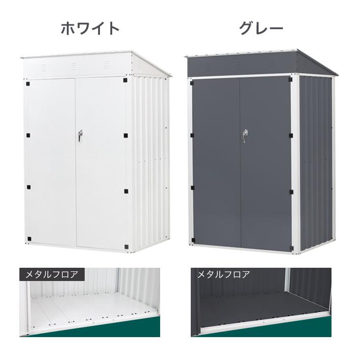 物置 幅123×奥行き93×高さ186cm 床材付き 屋外 おしゃれ 倉庫 庭 収納 