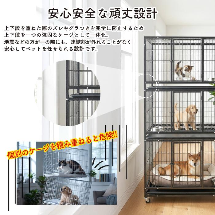 3段 キャットケージ スチール製 75×50×132cm 3段 キャットケージ スチール製 75×50×132cm 3段 キャットケージ