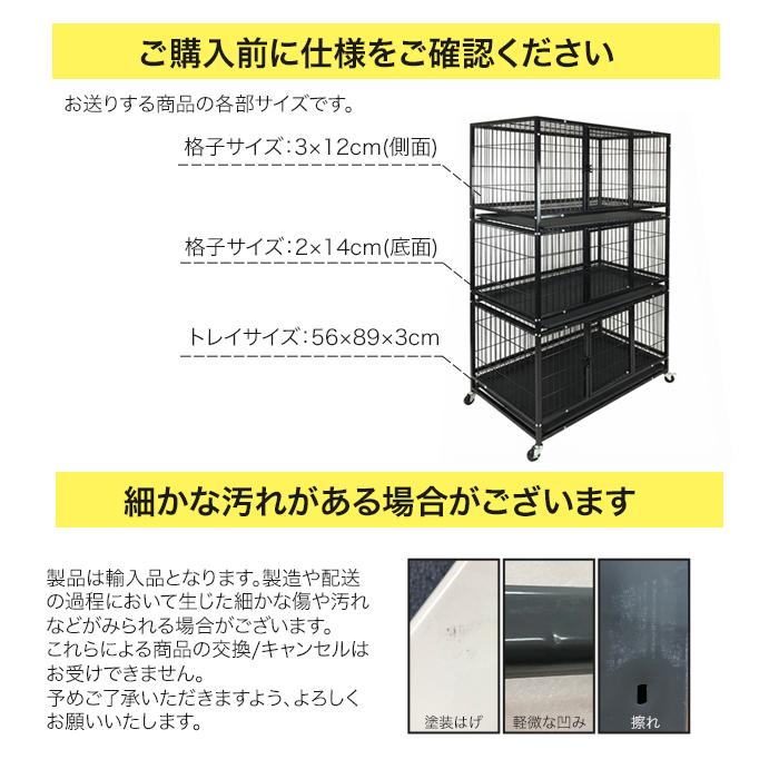 ペットケージ 猫 ケージ キャットケージ 頑丈 スチール製 3段 大型
