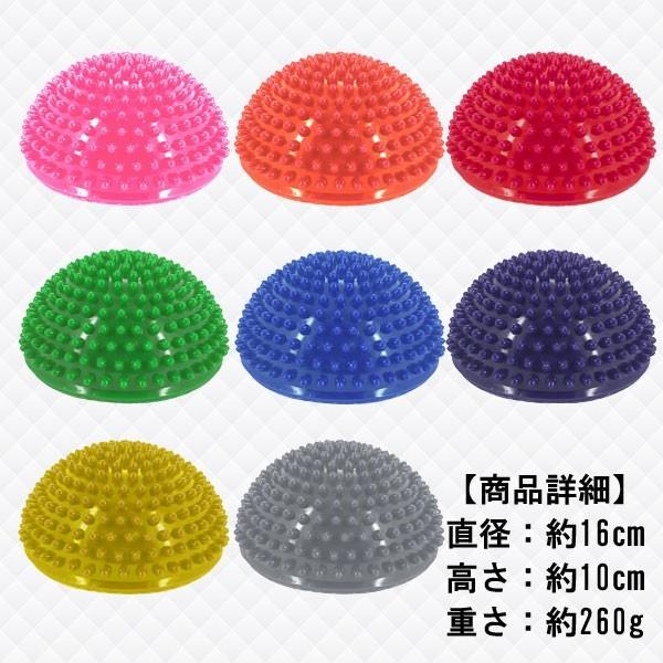 バランスクッション 半円型 バランスディスク ストレッチ 体幹