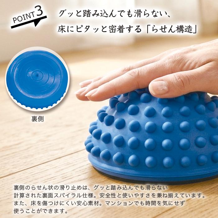 バランスクッション 半円型 バランスディスク ストレッチ 体幹