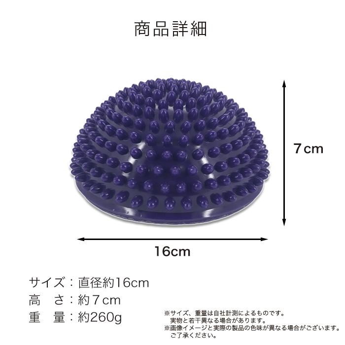 バランスクッション 半円型 バランスディスク ストレッチ 体幹