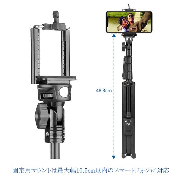 自撮り棒 セルカ棒 三脚 リモコン付 Bluetooth スマホ三脚 三脚スタンド スマホ 自撮り 伸縮式 折り畳み 360度回転 送料無料 ###スマホ三脚1388###｜labbing-shop｜04