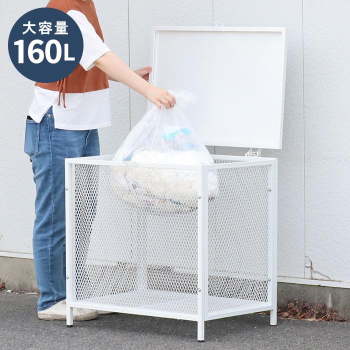 ゴミステーション 大型 ゴミ箱 大容量 南京錠付き ゴミ収納110CM-RJK ゴミステーション 大型 ゴミ箱 南京錠付き 大容量 ゴミストッカー 小型