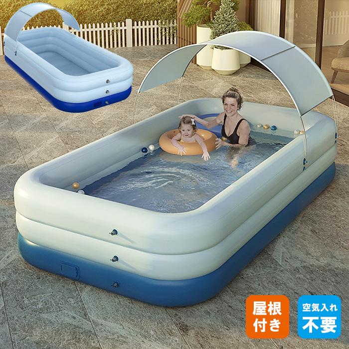 電動 ファミリープール ビニールプール 大型 家庭用 2.1m 自動空気 