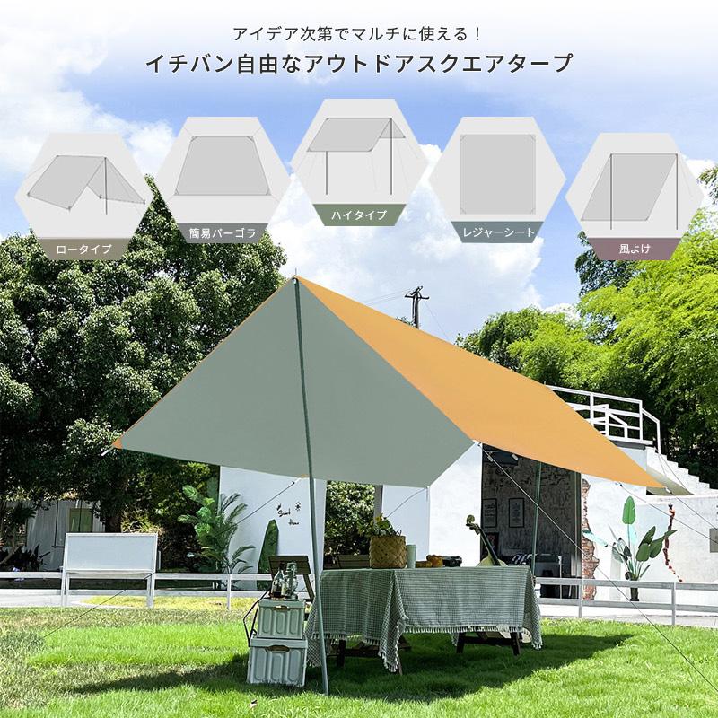 タープ テント 3×3m 収納バッグ付き タープテント 300×300cm タープ テント 3×3m 収納バッグ付き タープテント 300×300cm