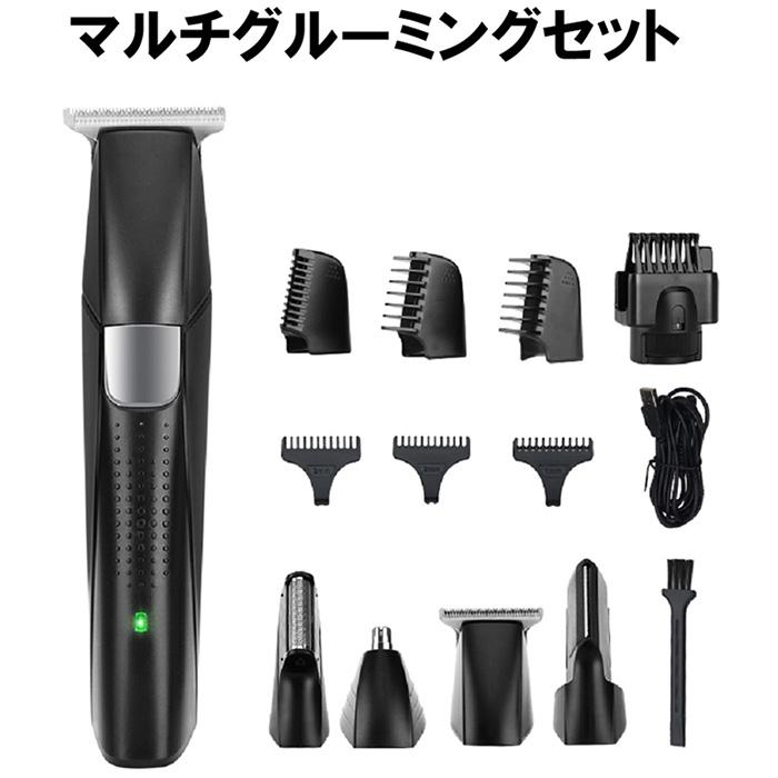 電気シェーバー（ボディートリマー） ボディシェーバー メンズ 電気シェーバー 男性用 最新版 ヒゲ