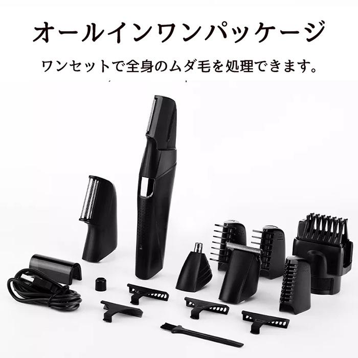 電気シェーバー ボディシェーバー USB充電式 防水 IPX6 ヒゲ