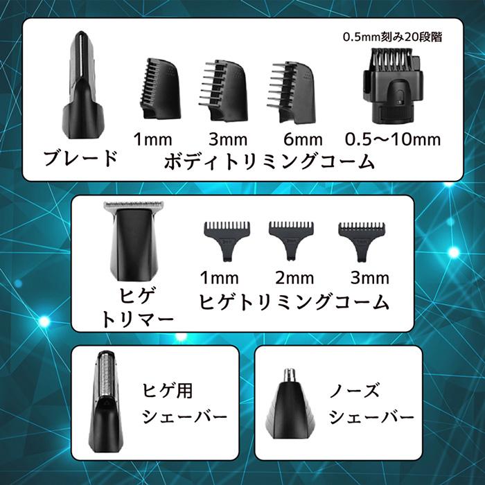 シェーバー ブレード スキンガード ボディコーム 0.4 10mm