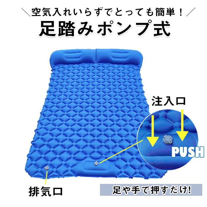 エアーマット ダブル エアーベッド 2人用 マット 折り畳み 枕