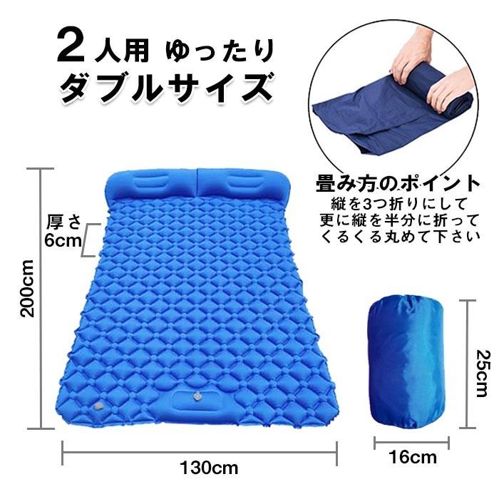 エアーマット＋エアー枕2個 エアーマット ダブル エアーベッド 2人用 マット 折り畳み 枕