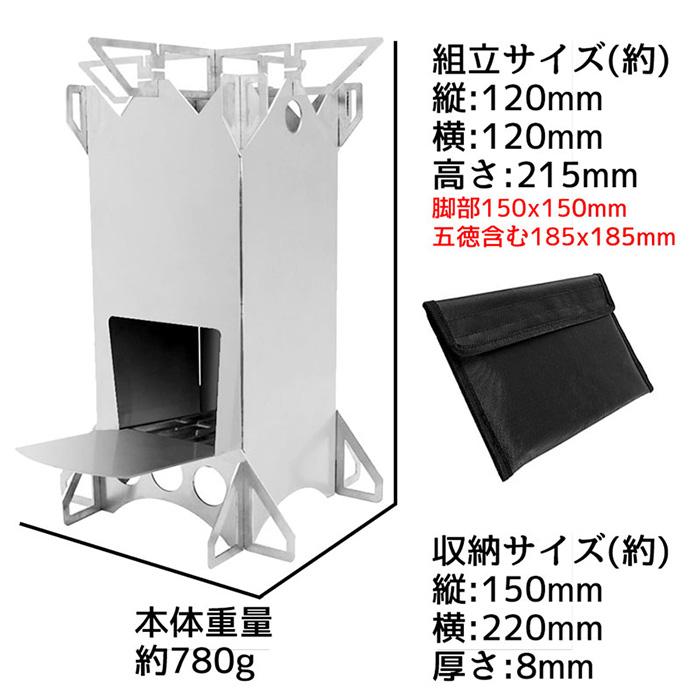 ロケットストーブ 薪ストーブ 折りたたみ 焚火缶 焚き火 暖房